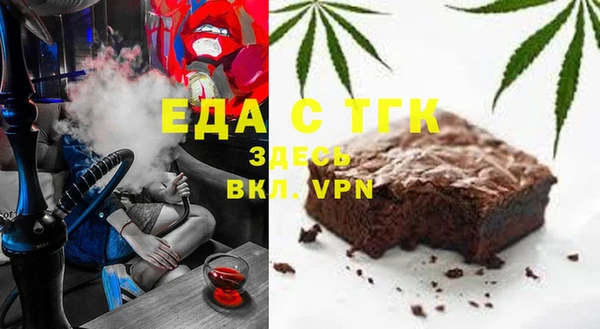 тгк Богданович